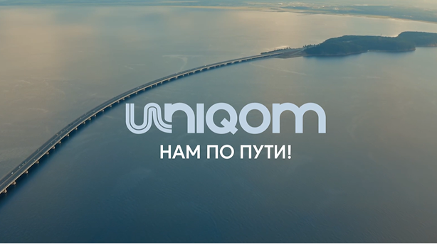 Видео о компании