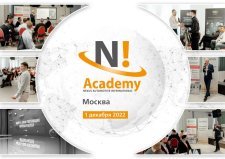 Приглашаем на конференцию Nexus Automotive Russia
